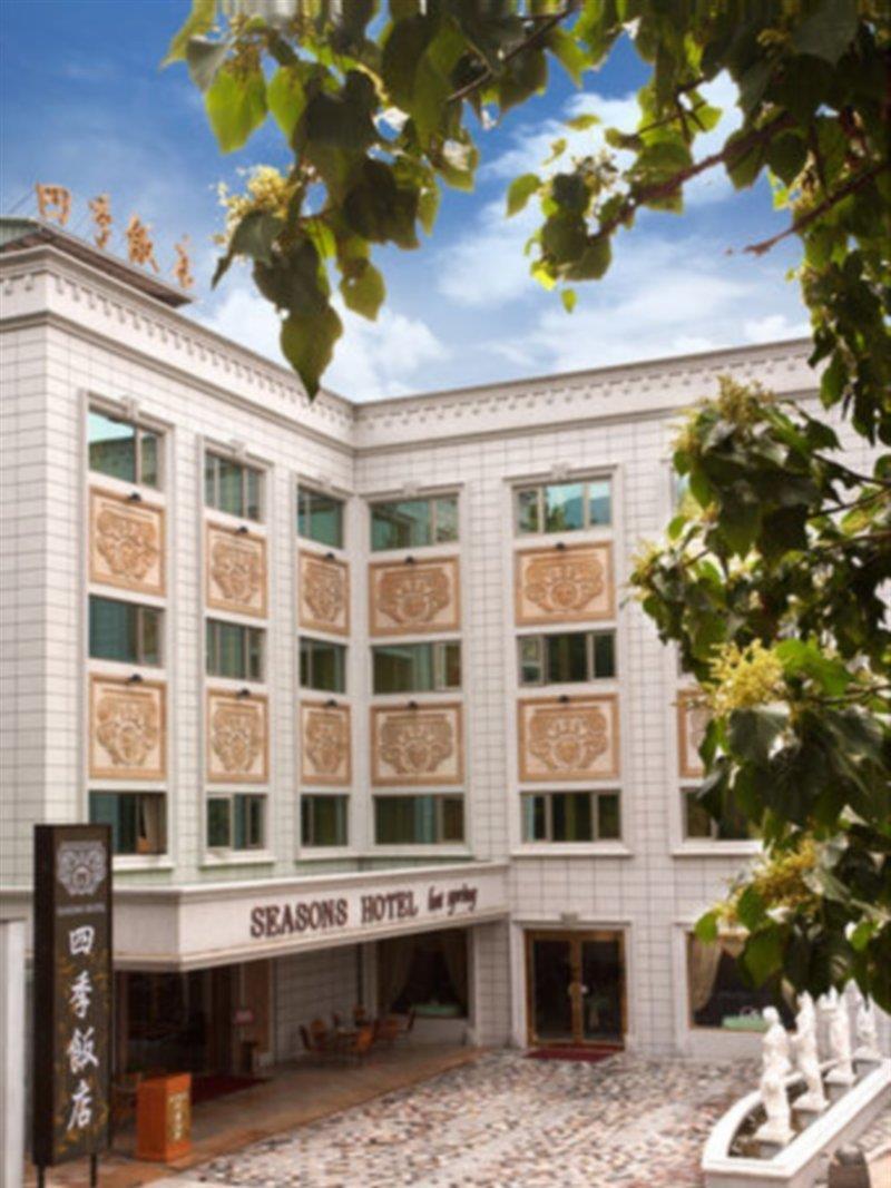 Royal Seasons Hotel Beitou Taipei Exterior photo